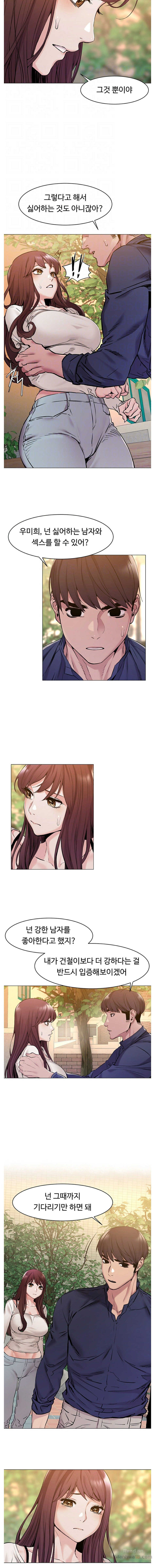 My Kingdom (Silent War) Raw Chapter 68 Page 4