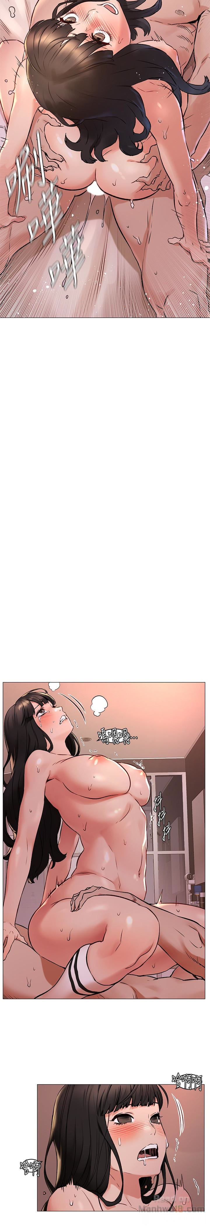 My Kingdom (Silent War) Raw Chapter 69 Page 22