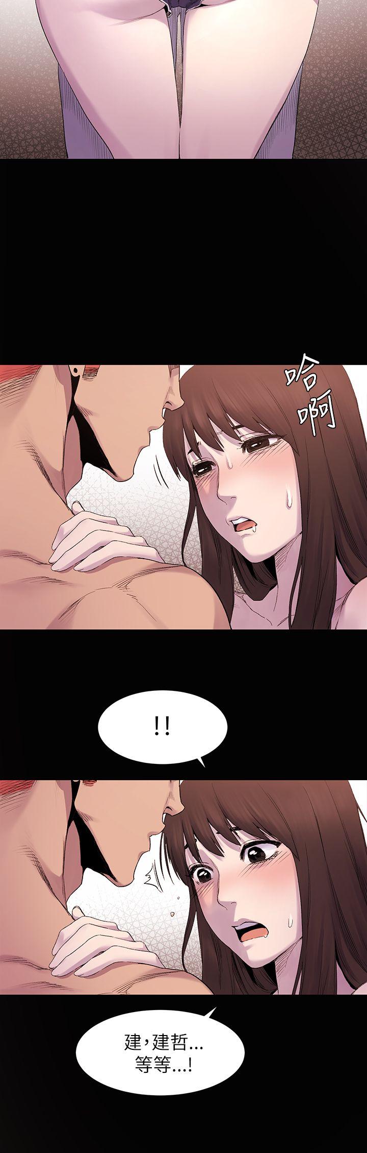My Kingdom (Silent War) Raw Chapter 7 Page 25
