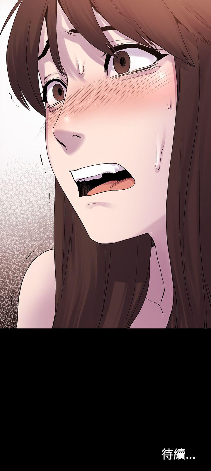 My Kingdom (Silent War) Raw Chapter 7 Page 34