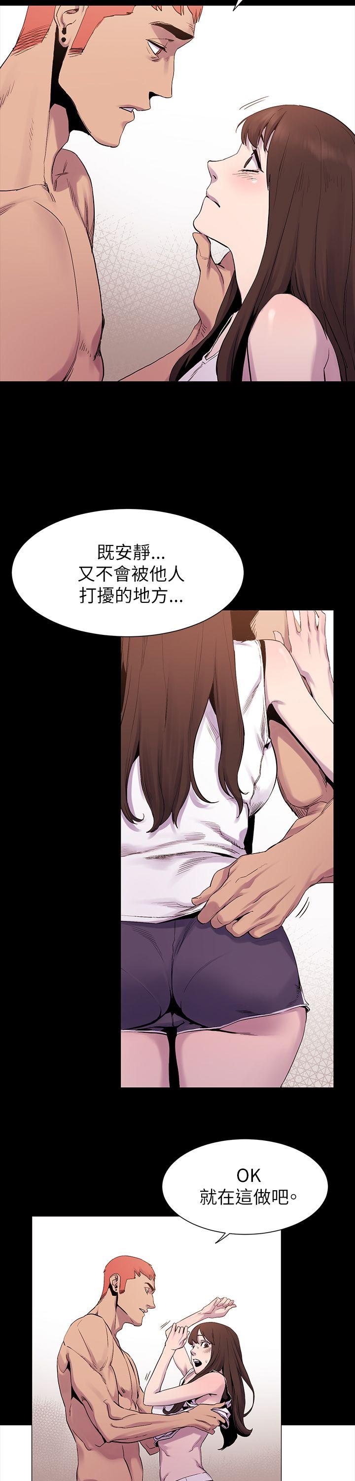 My Kingdom (Silent War) Raw Chapter 7 Page 5