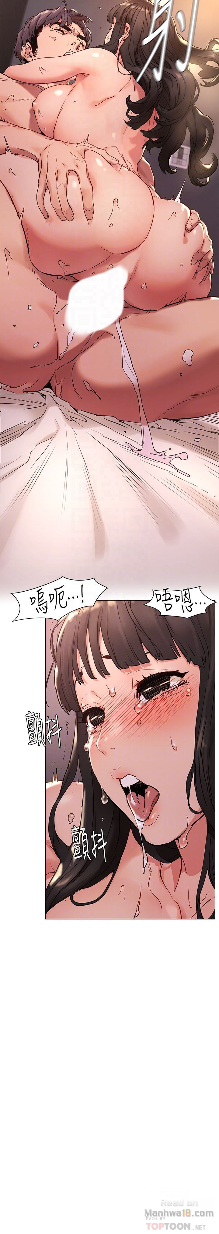 My Kingdom (Silent War) Raw Chapter 70 Page 11