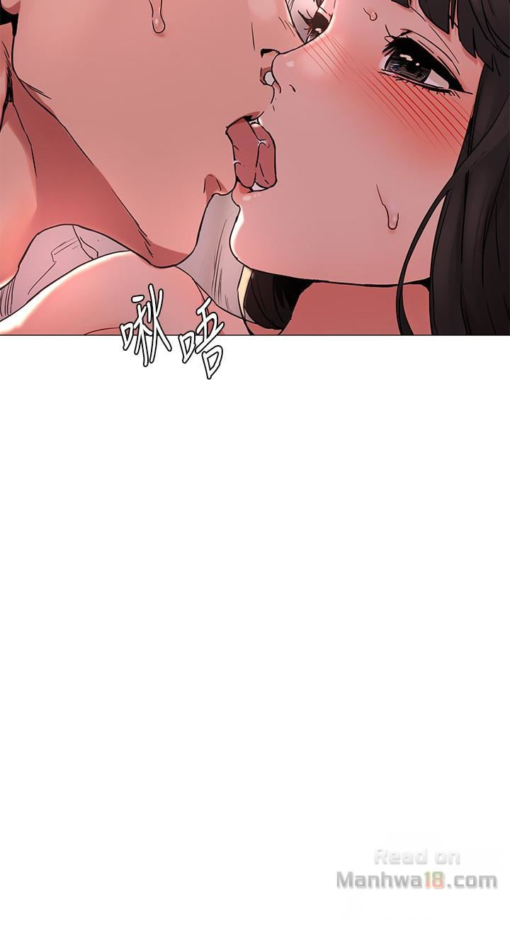 My Kingdom (Silent War) Raw Chapter 70 Page 8