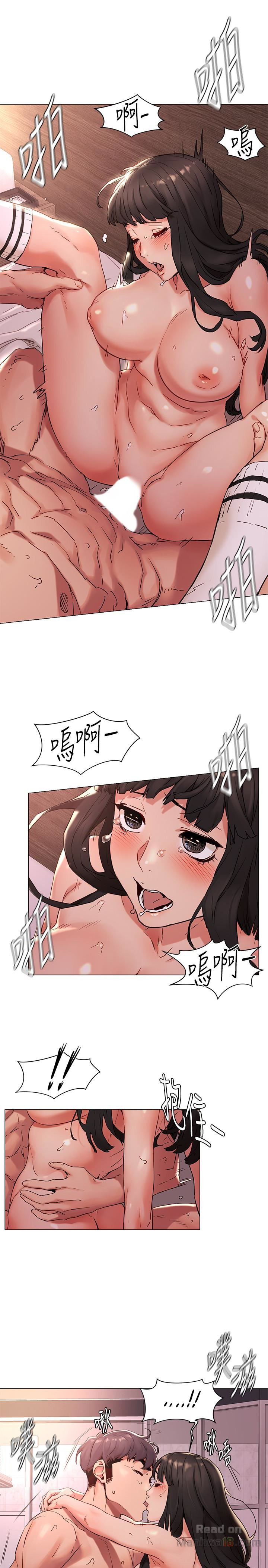My Kingdom (Silent War) Raw Chapter 70 Page 9