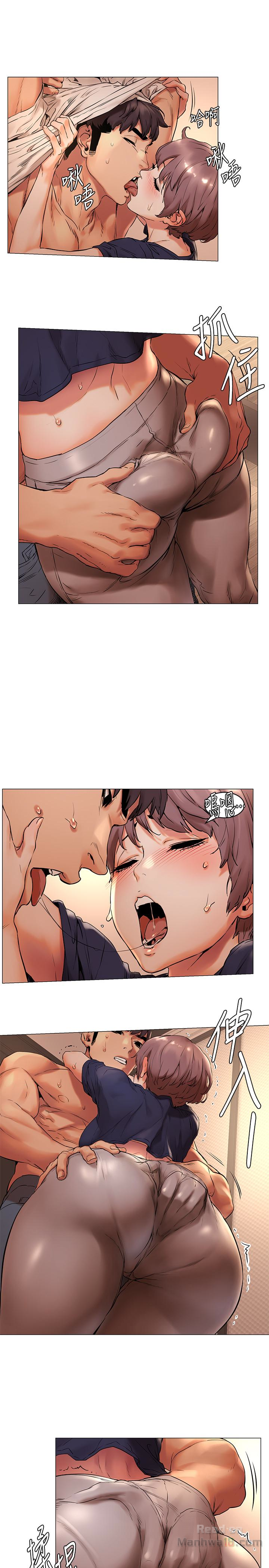 My Kingdom (Silent War) Raw Chapter 71 Page 20