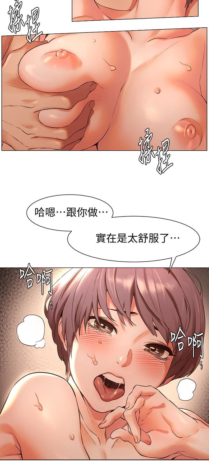 My Kingdom (Silent War) Raw Chapter 72 Page 21