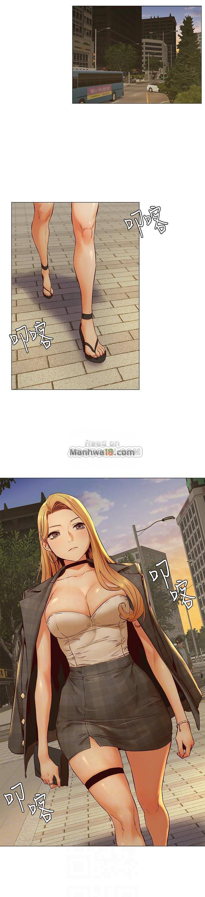 My Kingdom (Silent War) Raw Chapter 73 Page 22