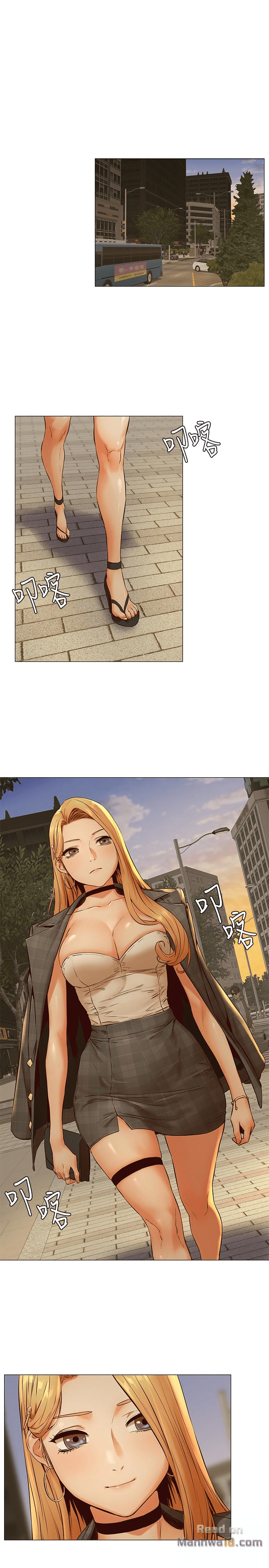 My Kingdom (Silent War) Raw Chapter 74 Page 1