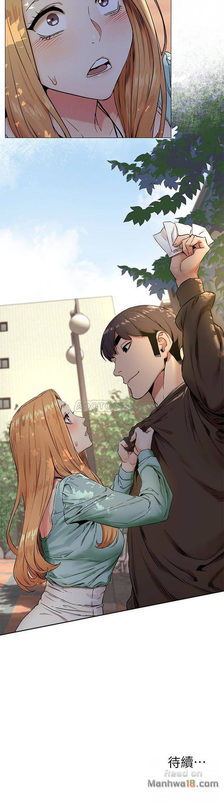 My Kingdom (Silent War) Raw Chapter 75 Page 24