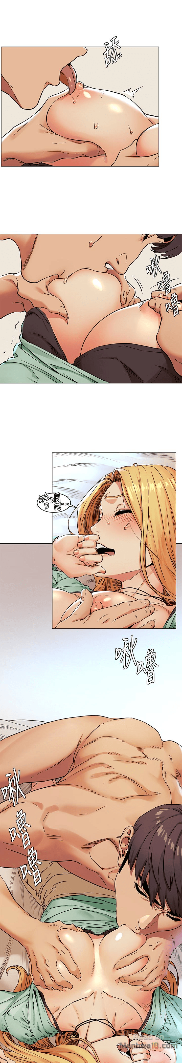 My Kingdom (Silent War) Raw Chapter 76 Page 21