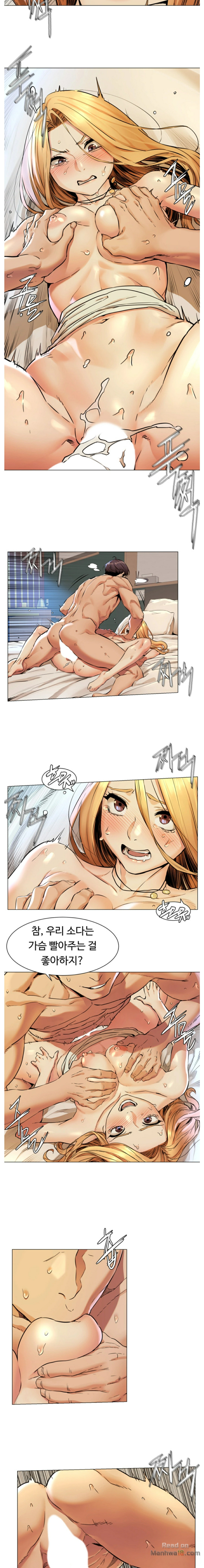 My Kingdom (Silent War) Raw Chapter 78 Page 8