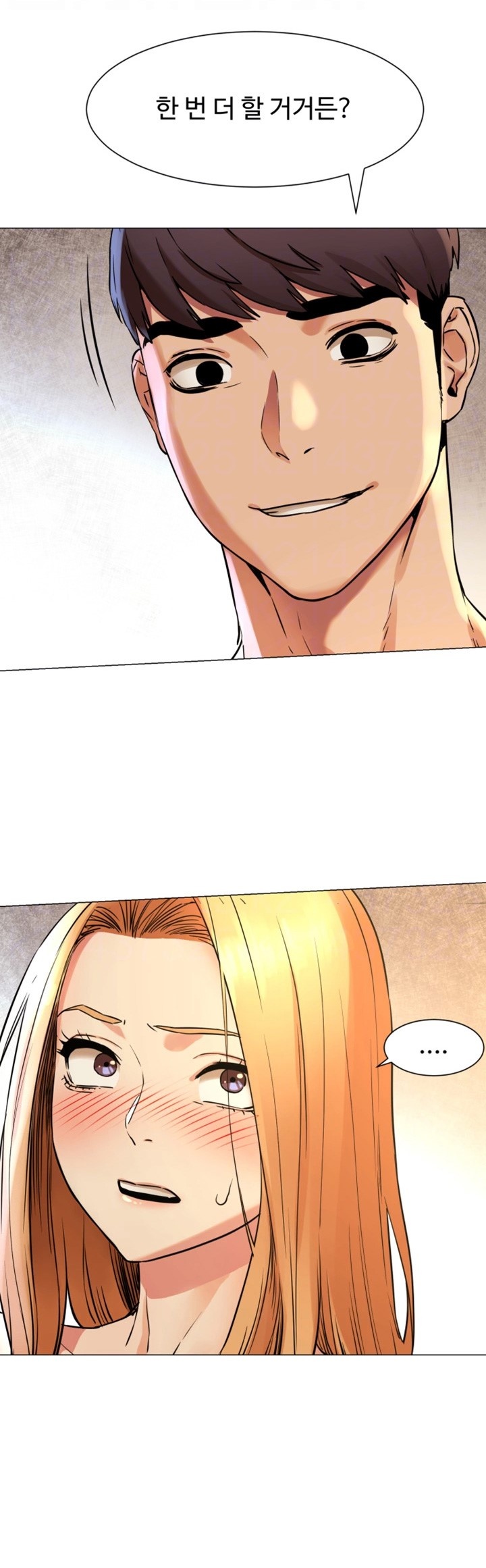 My Kingdom (Silent War) Raw Chapter 79 Page 4