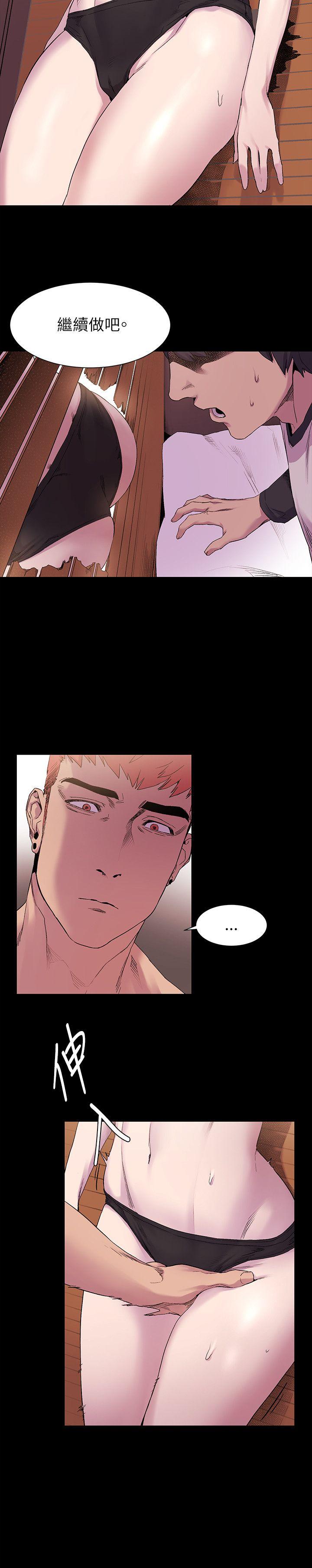 My Kingdom (Silent War) Raw Chapter 8 Page 3