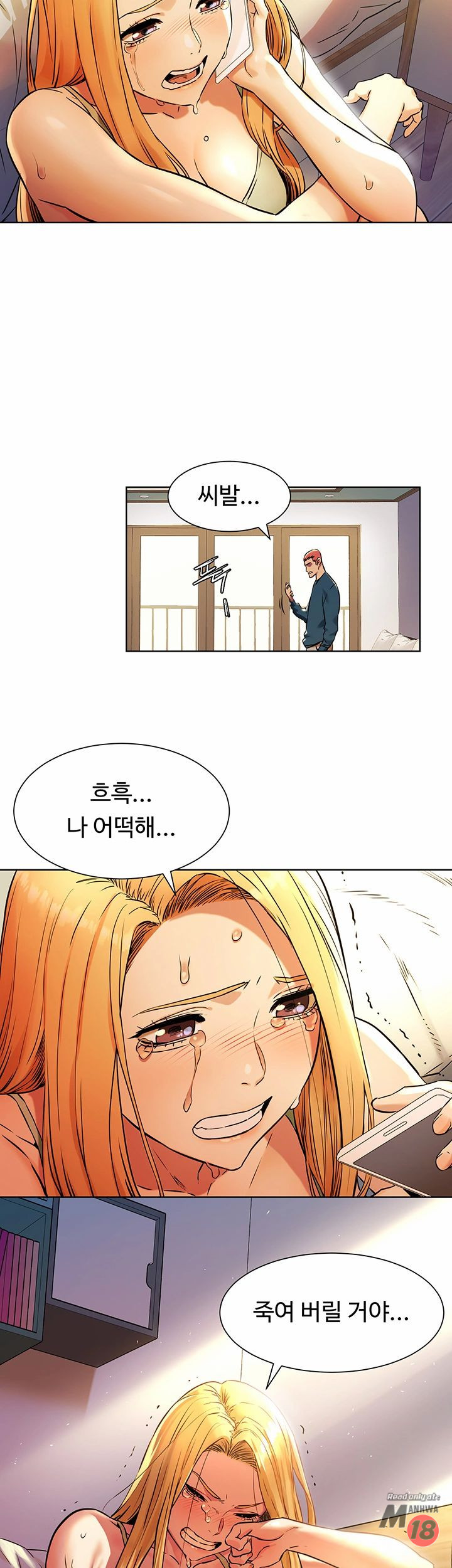 My Kingdom (Silent War) Raw Chapter 81 Page 27