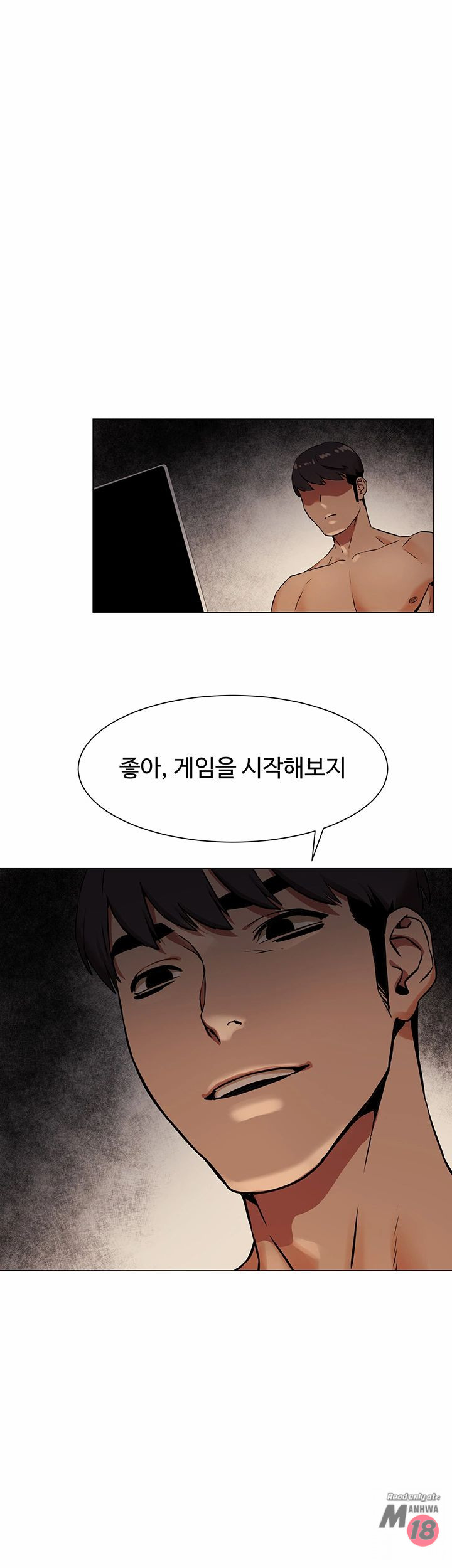 My Kingdom (Silent War) Raw Chapter 81 Page 3