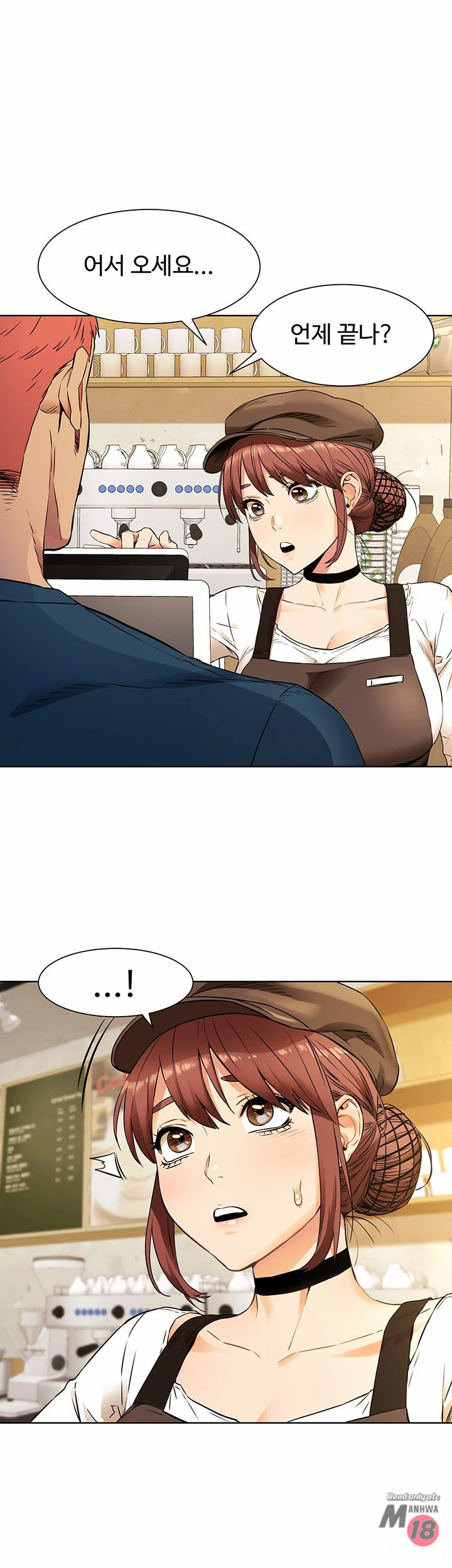 My Kingdom (Silent War) Raw Chapter 81 Page 34