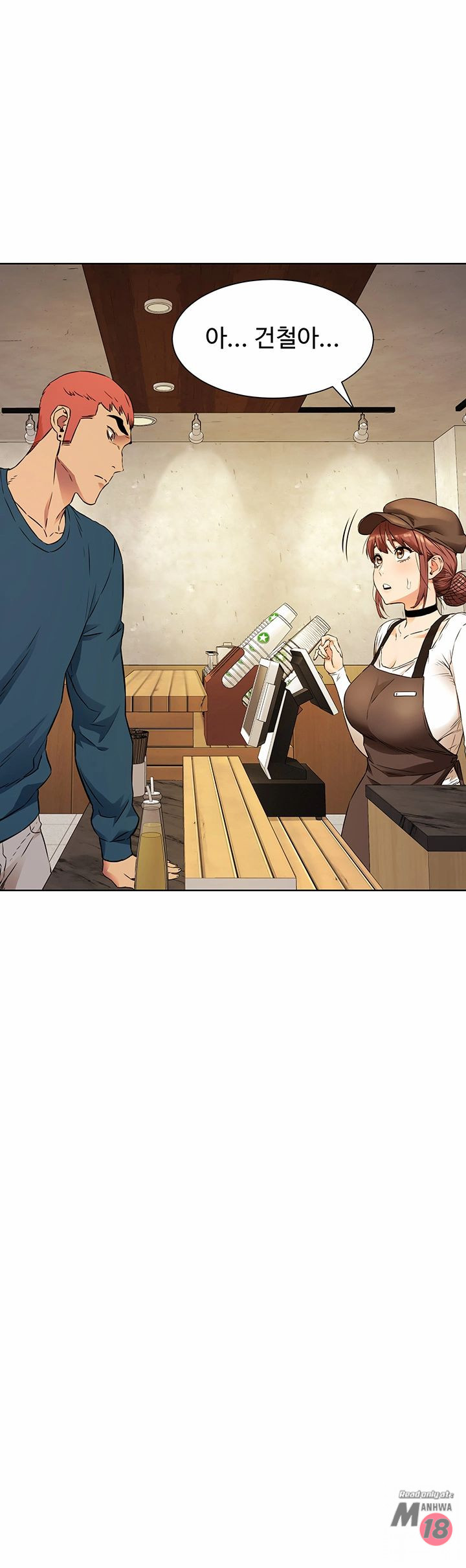 My Kingdom (Silent War) Raw Chapter 81 Page 35