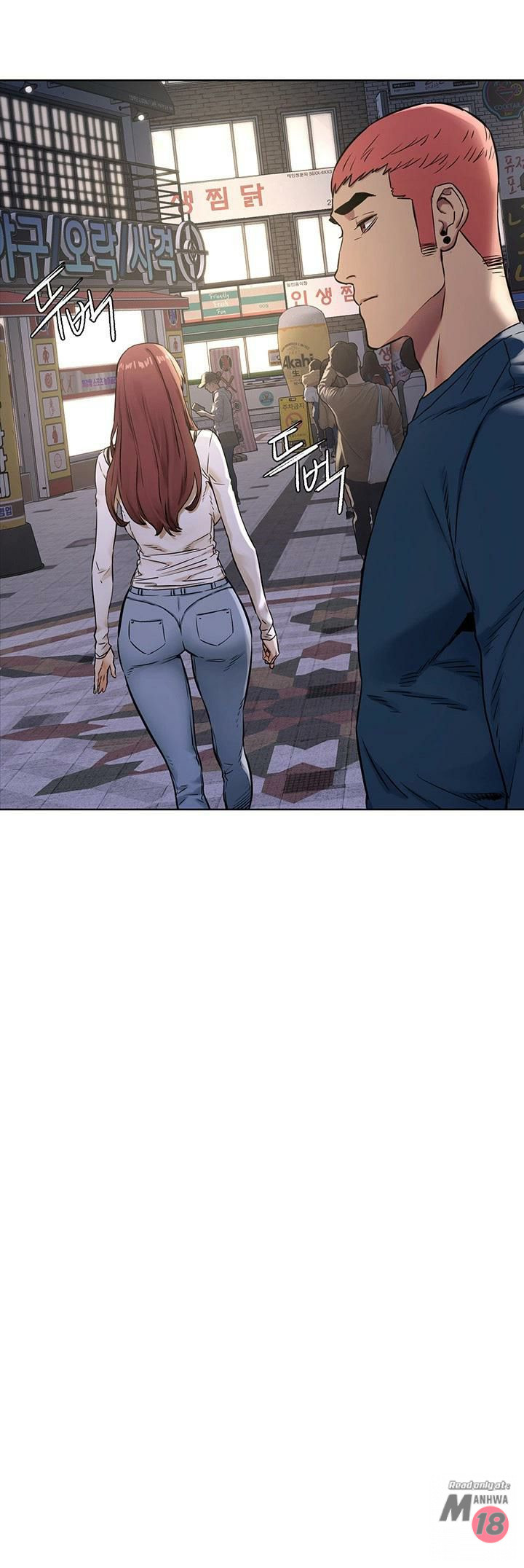 My Kingdom (Silent War) Raw Chapter 82 Page 21