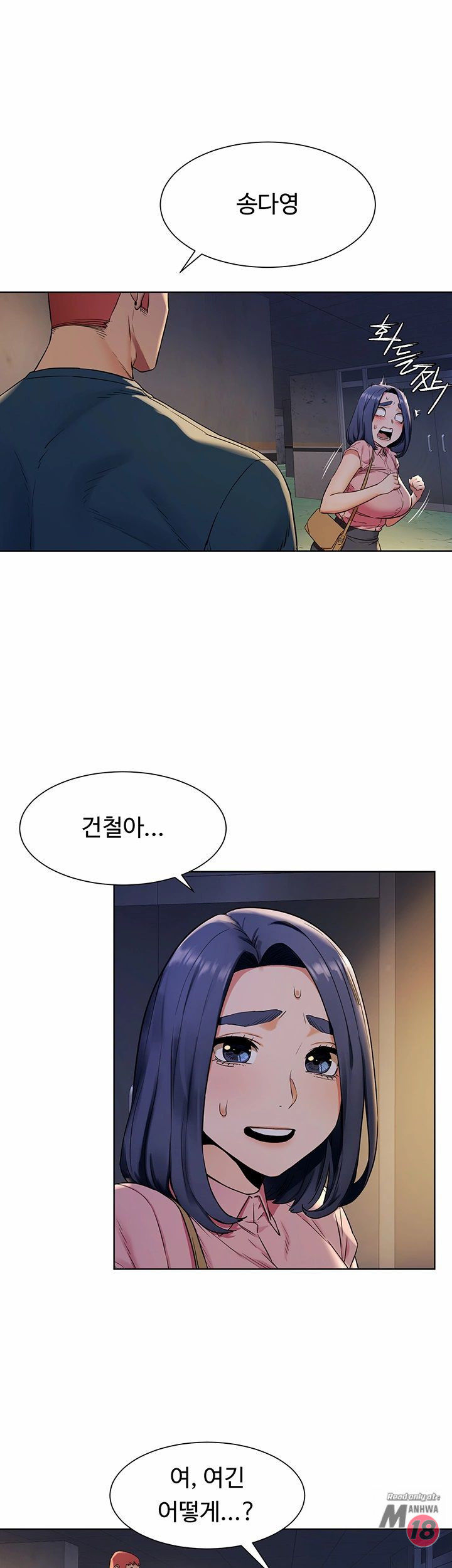 My Kingdom (Silent War) Raw Chapter 82 Page 24