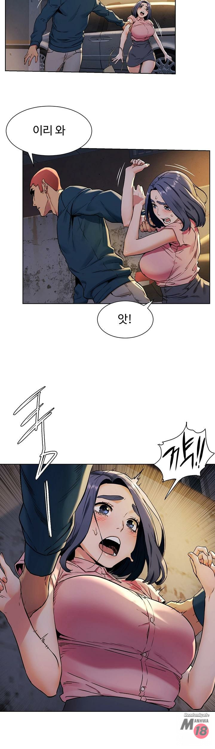 My Kingdom (Silent War) Raw Chapter 82 Page 28