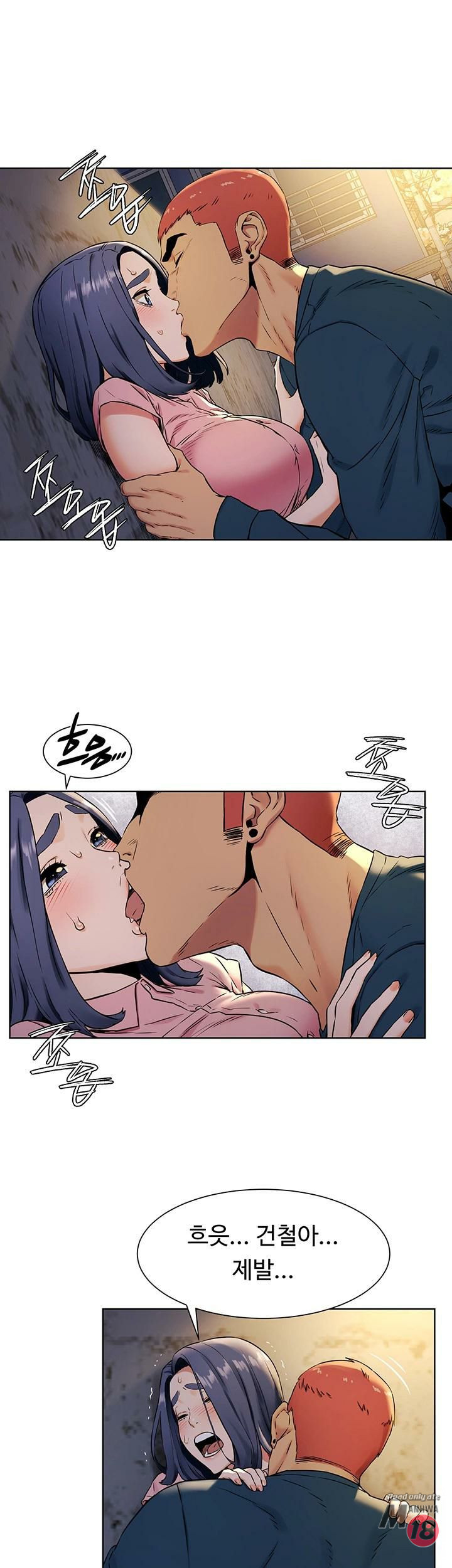 My Kingdom (Silent War) Raw Chapter 82 Page 29