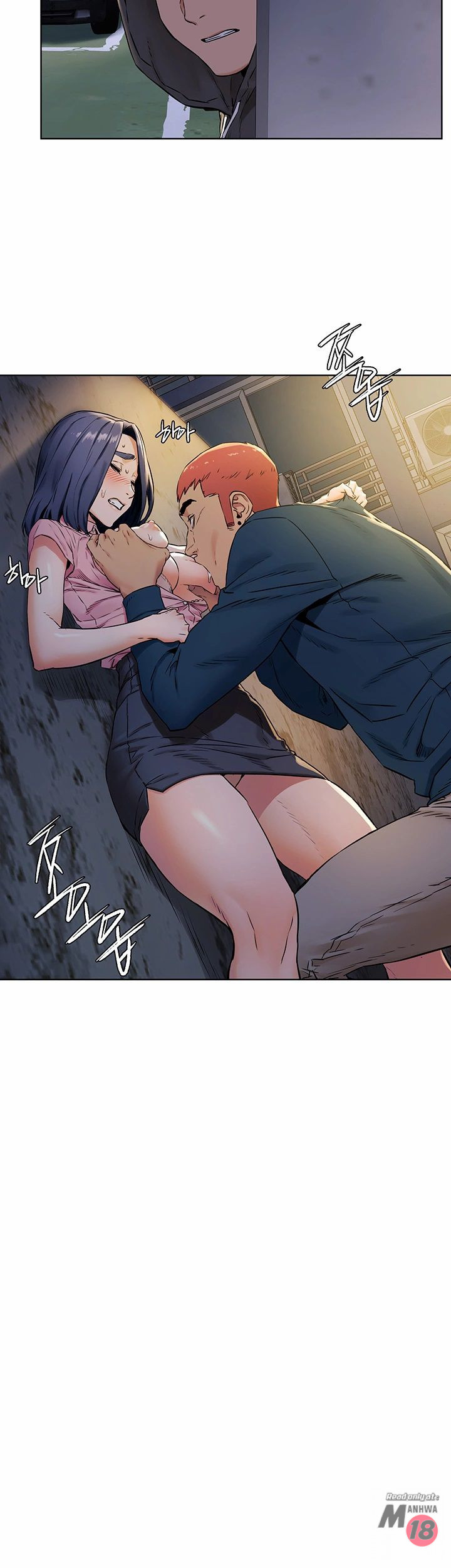 My Kingdom (Silent War) Raw Chapter 82 Page 34