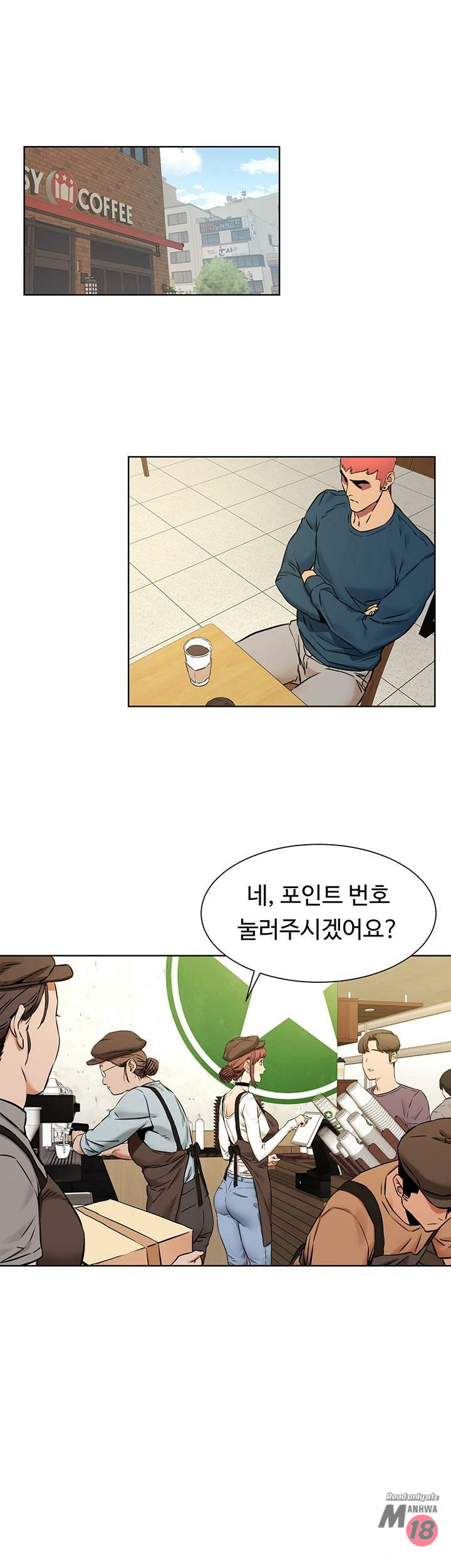 My Kingdom (Silent War) Raw Chapter 82 Page 5