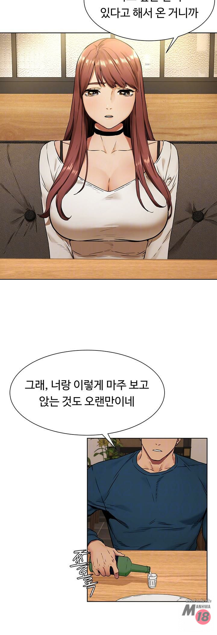 My Kingdom (Silent War) Raw Chapter 82 Page 8