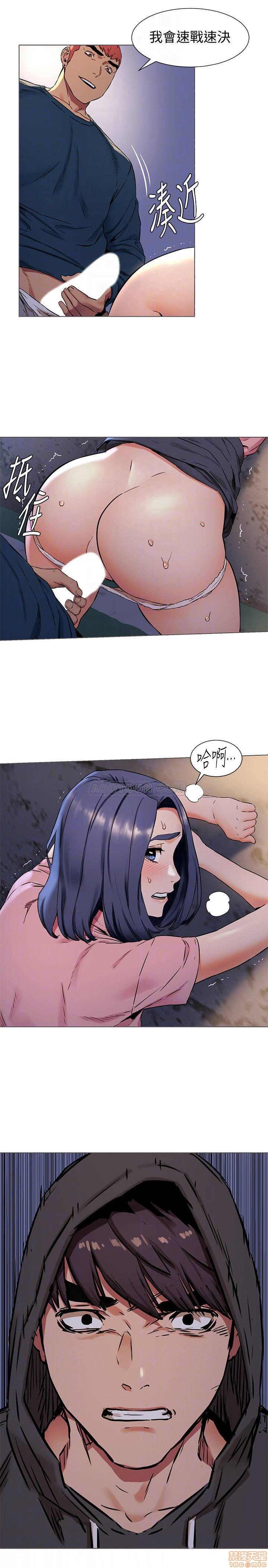 My Kingdom (Silent War) Raw Chapter 83 Page 10
