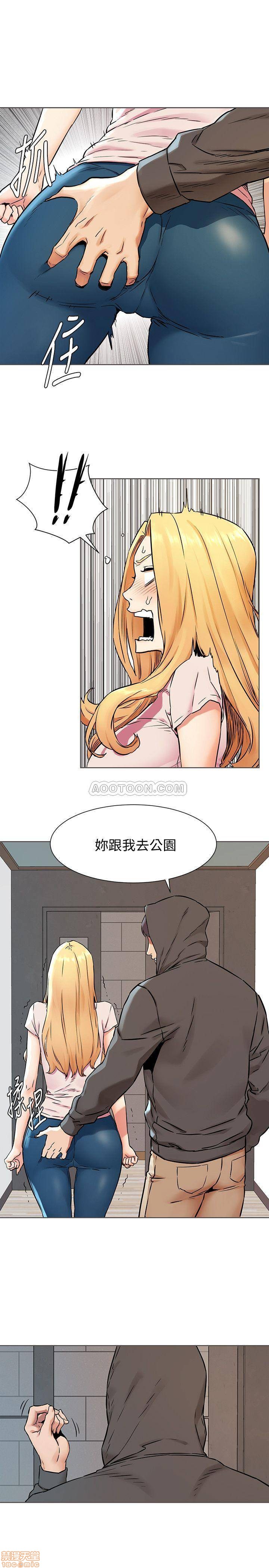 My Kingdom (Silent War) Raw Chapter 83 Page 21