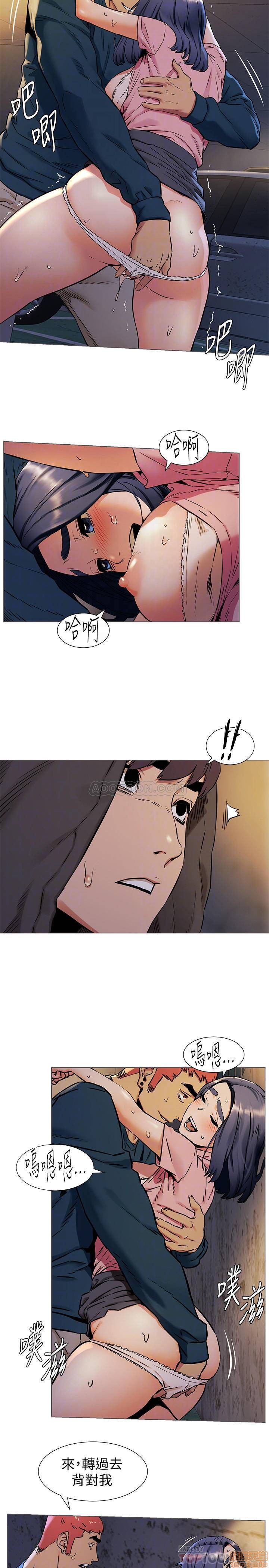 My Kingdom (Silent War) Raw Chapter 83 Page 8
