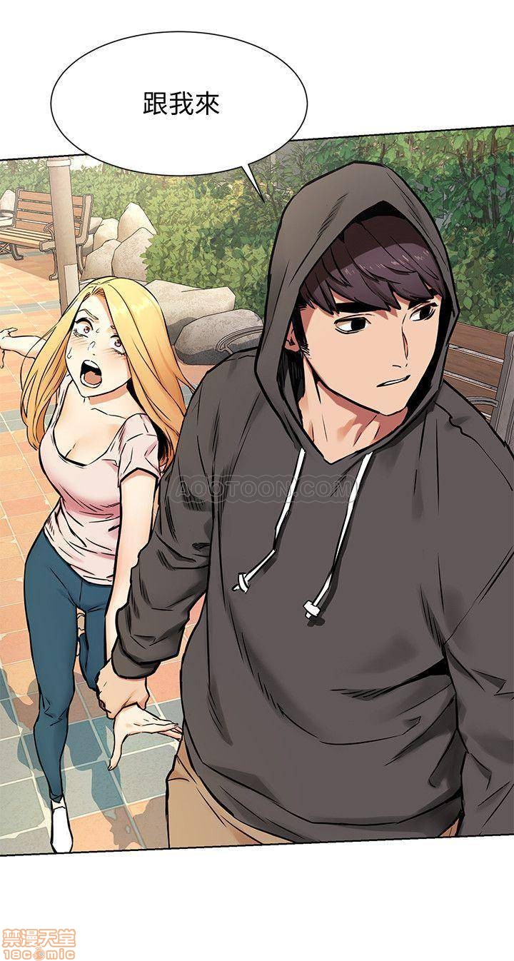 My Kingdom (Silent War) Raw Chapter 84 Page 15