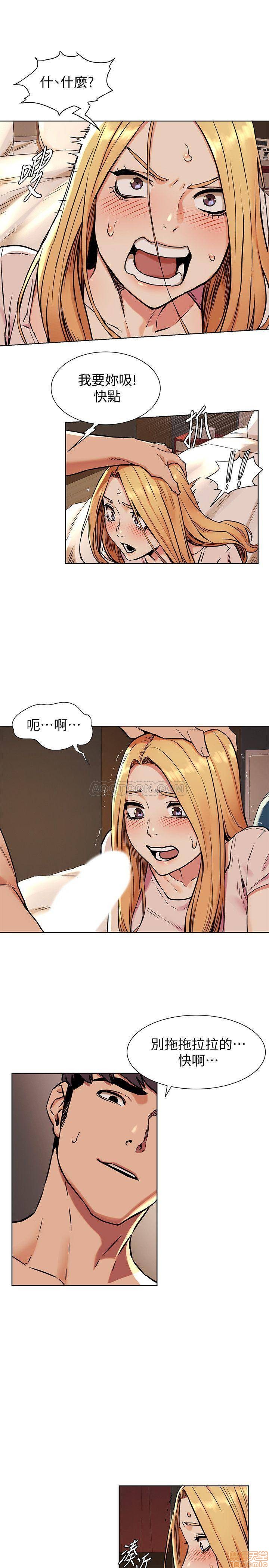My Kingdom (Silent War) Raw Chapter 84 Page 19
