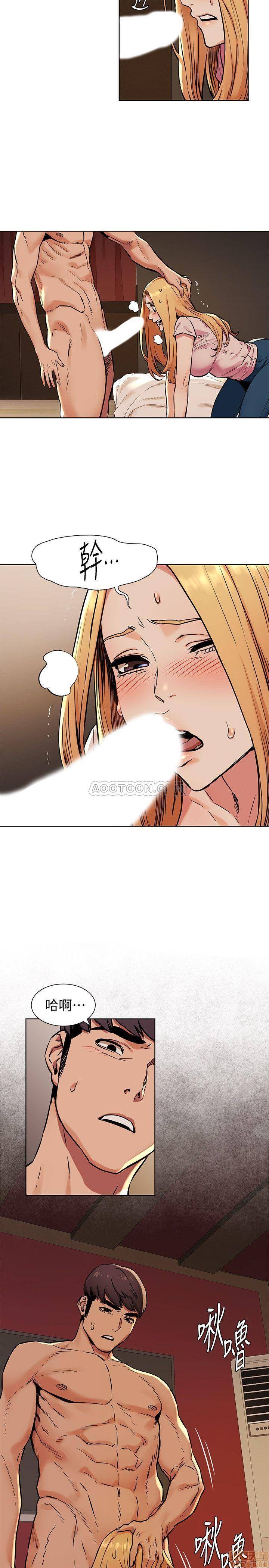 My Kingdom (Silent War) Raw Chapter 84 Page 20