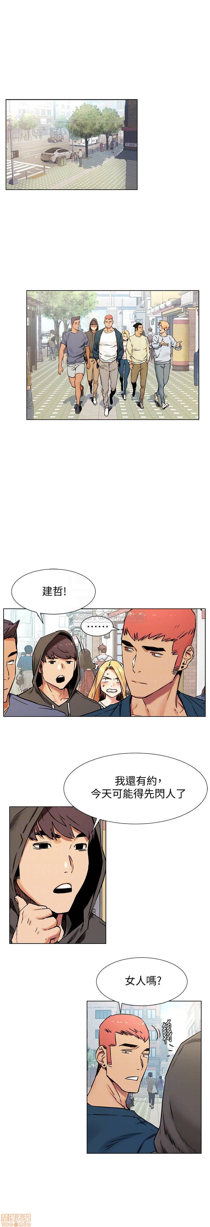 My Kingdom (Silent War) Raw Chapter 84 Page 4