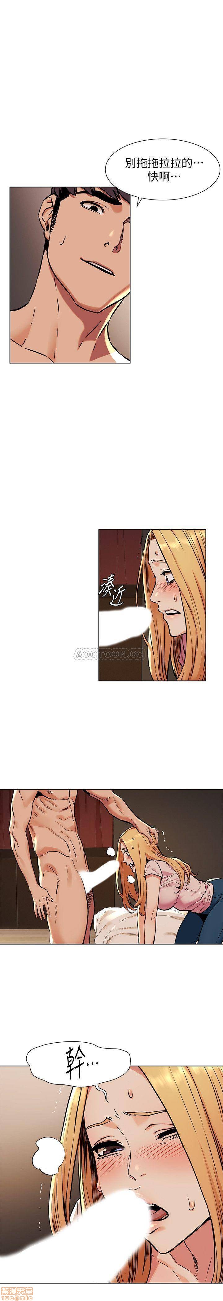 My Kingdom (Silent War) Raw Chapter 85 Page 1