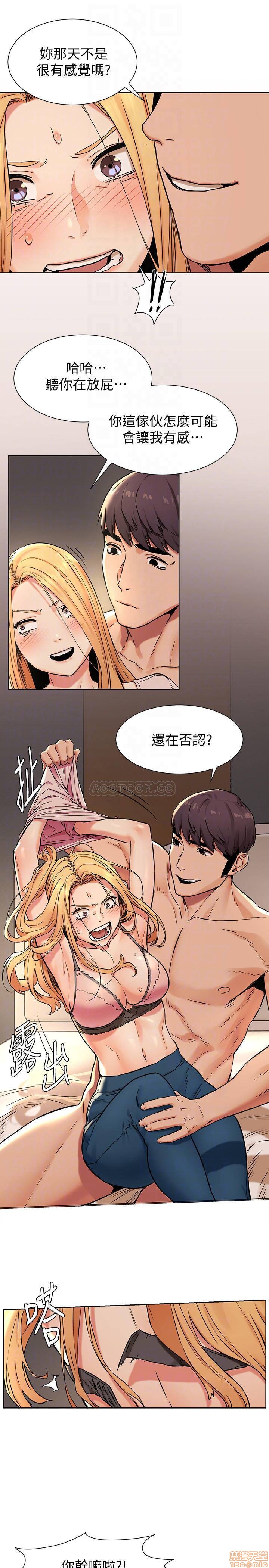 My Kingdom (Silent War) Raw Chapter 85 Page 10