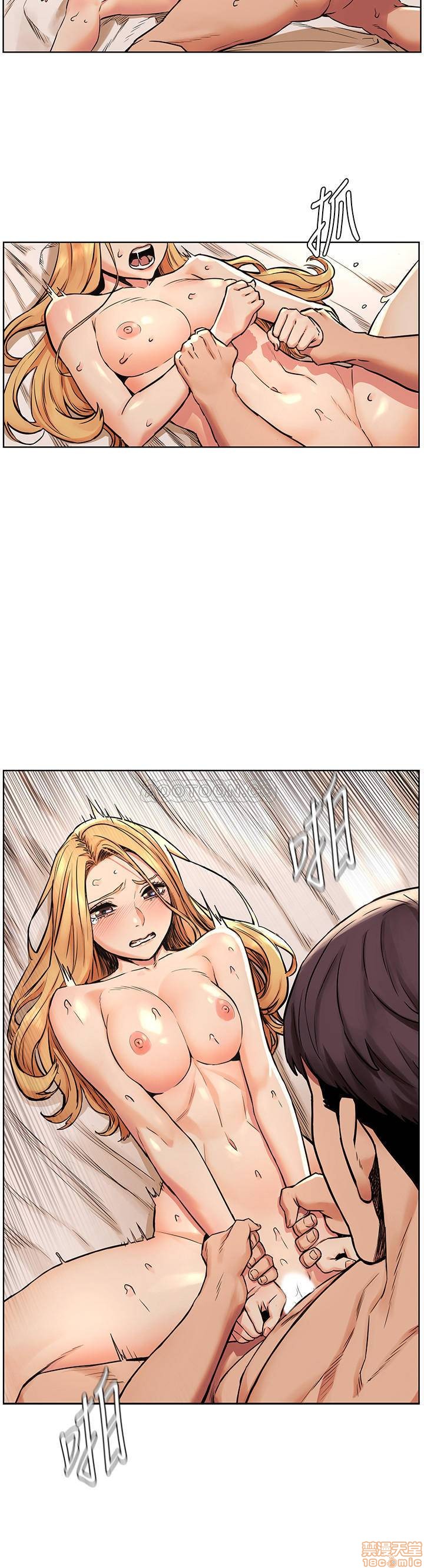 My Kingdom (Silent War) Raw Chapter 86 Page 11