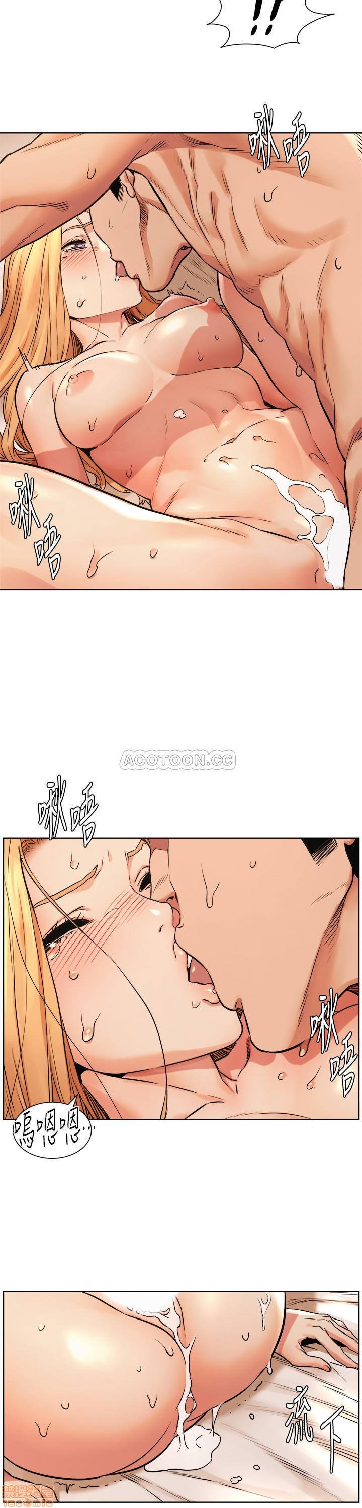 My Kingdom (Silent War) Raw Chapter 86 Page 19