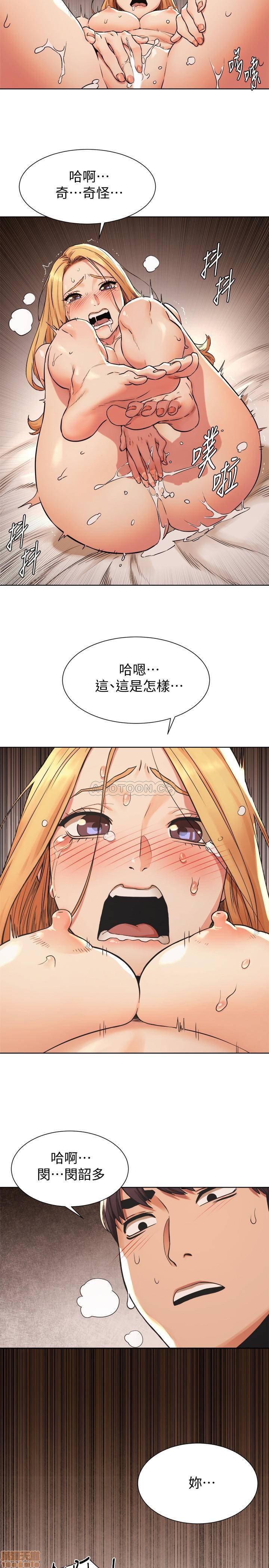 My Kingdom (Silent War) Raw Chapter 86 Page 21