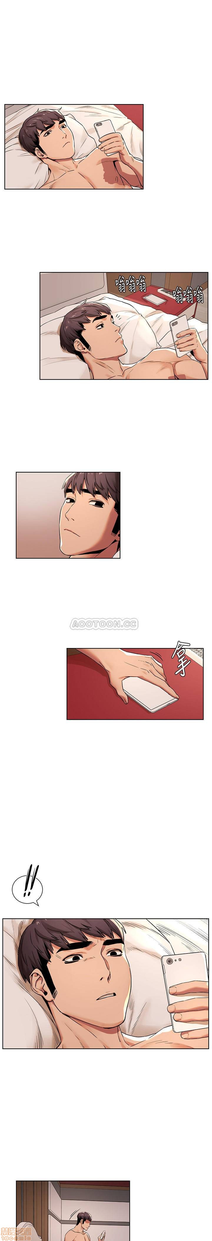 My Kingdom (Silent War) Raw Chapter 87 Page 21