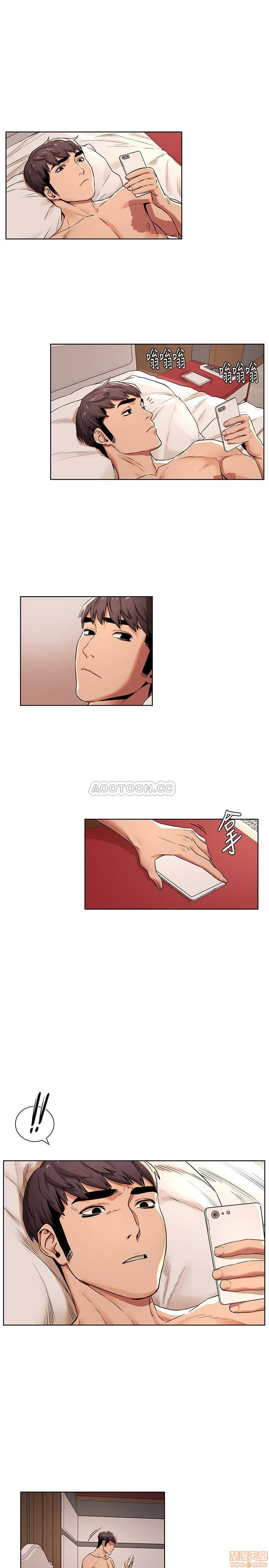My Kingdom (Silent War) Raw Chapter 88 Page 1