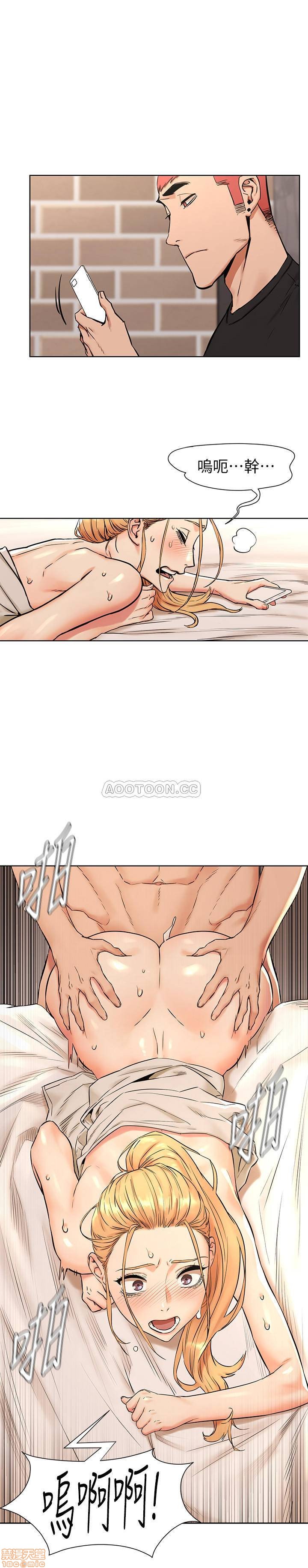 My Kingdom (Silent War) Raw Chapter 88 Page 12