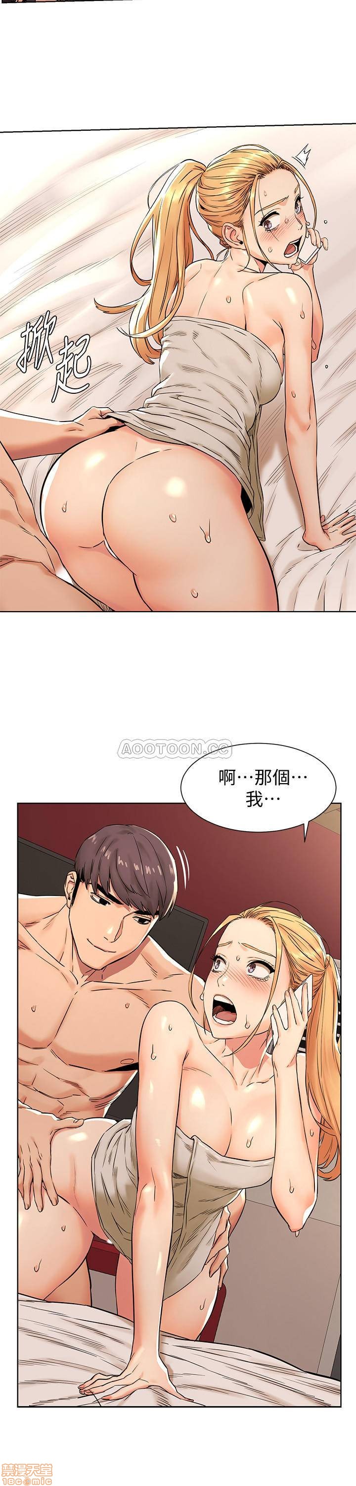 My Kingdom (Silent War) Raw Chapter 88 Page 6