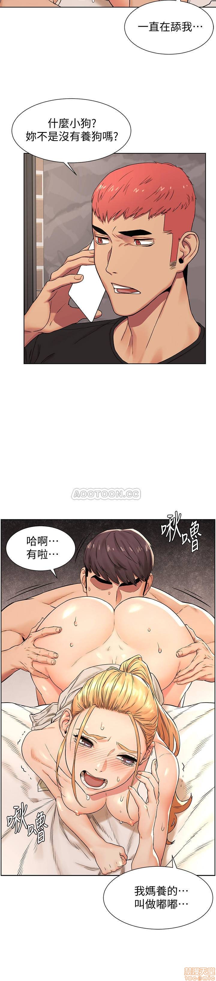 My Kingdom (Silent War) Raw Chapter 88 Page 8