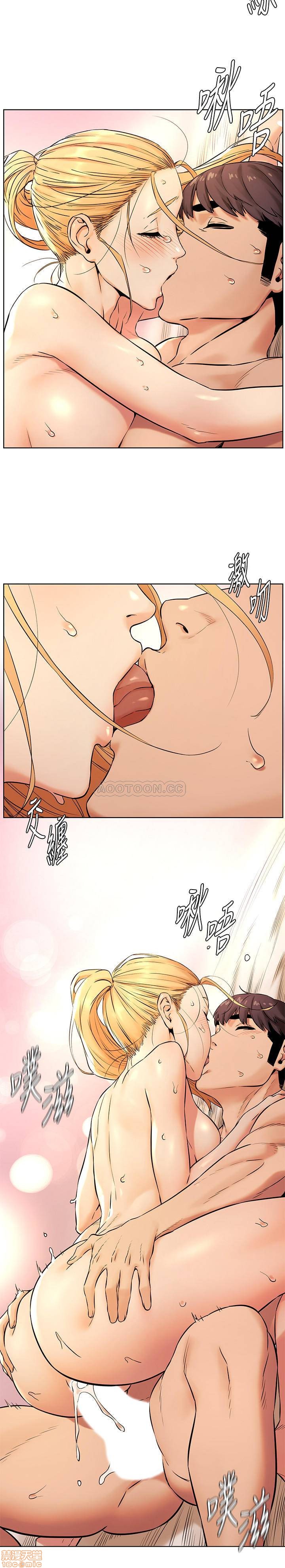 My Kingdom (Silent War) Raw Chapter 89 Page 11