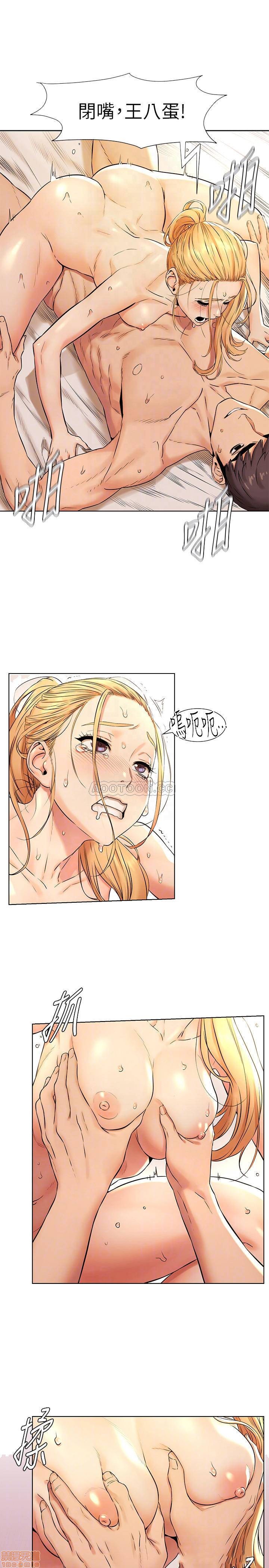 My Kingdom (Silent War) Raw Chapter 89 Page 8