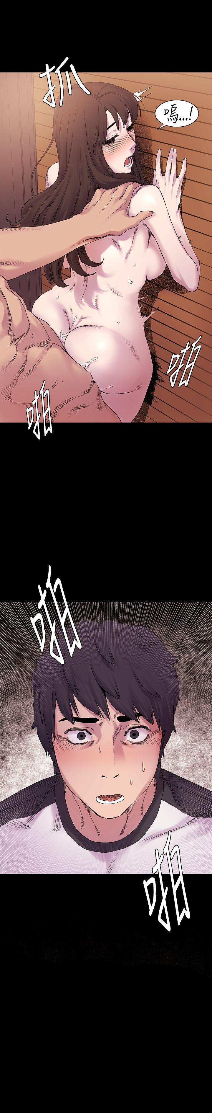 My Kingdom (Silent War) Raw Chapter 9 Page 1