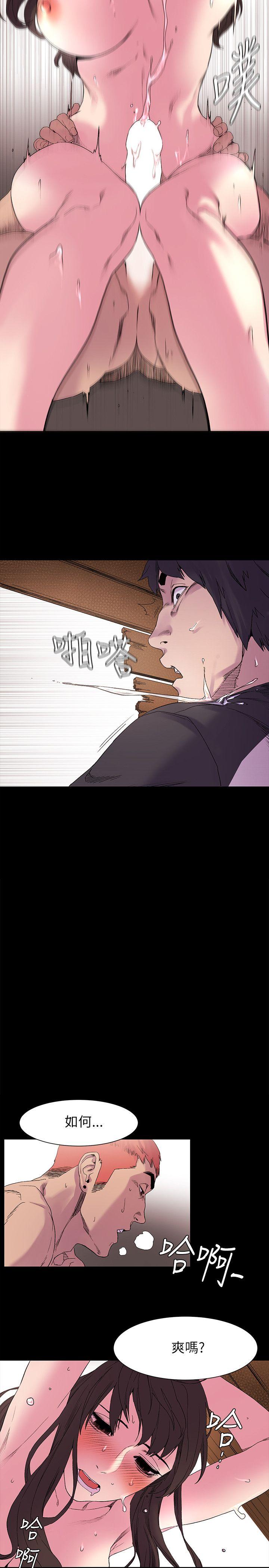 My Kingdom (Silent War) Raw Chapter 9 Page 11