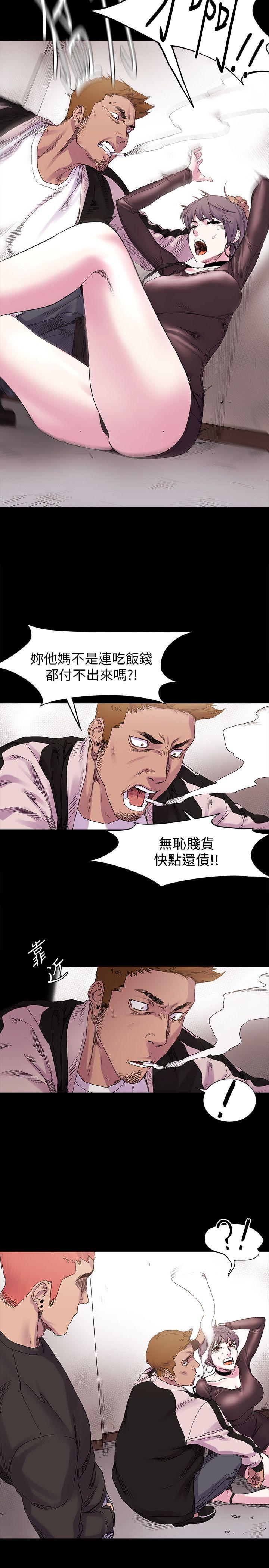 My Kingdom (Silent War) Raw Chapter 9 Page 22